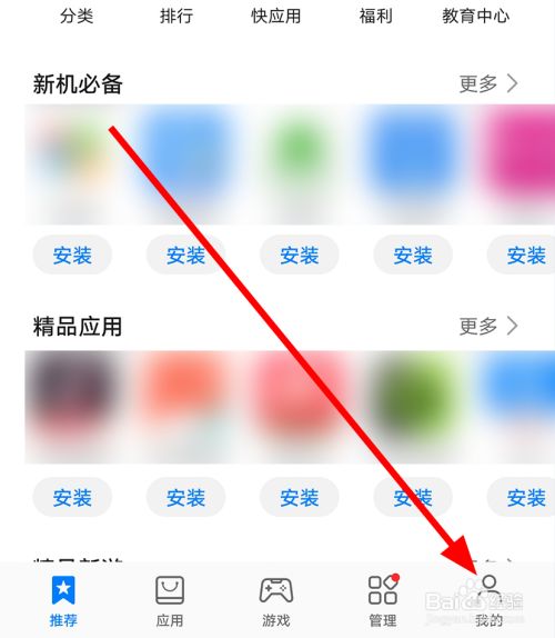 手机为啥自动删除游戏软件_删除自动软件手机游戏会怎么样_如何删除自动安装的游戏软件