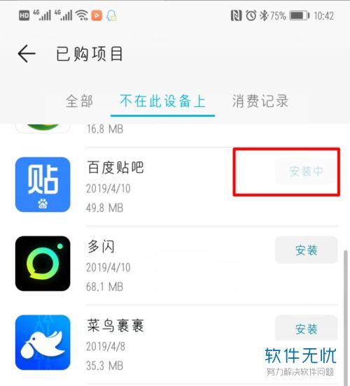 删除自动软件手机游戏会怎么样_如何删除自动安装的游戏软件_手机为啥自动删除游戏软件