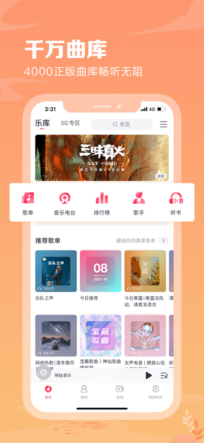 真人点歌服务_真人手机点歌游戏_真人唱歌游戏