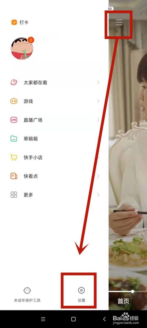 直播快手玩手机游戏怎么弄_手机玩游戏咋直播快手呢_快手开直播玩游戏