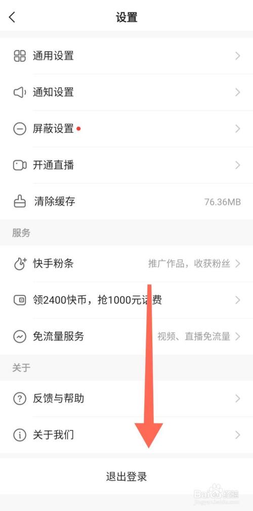 手机玩游戏咋直播快手呢_快手开直播玩游戏_直播快手玩手机游戏怎么弄