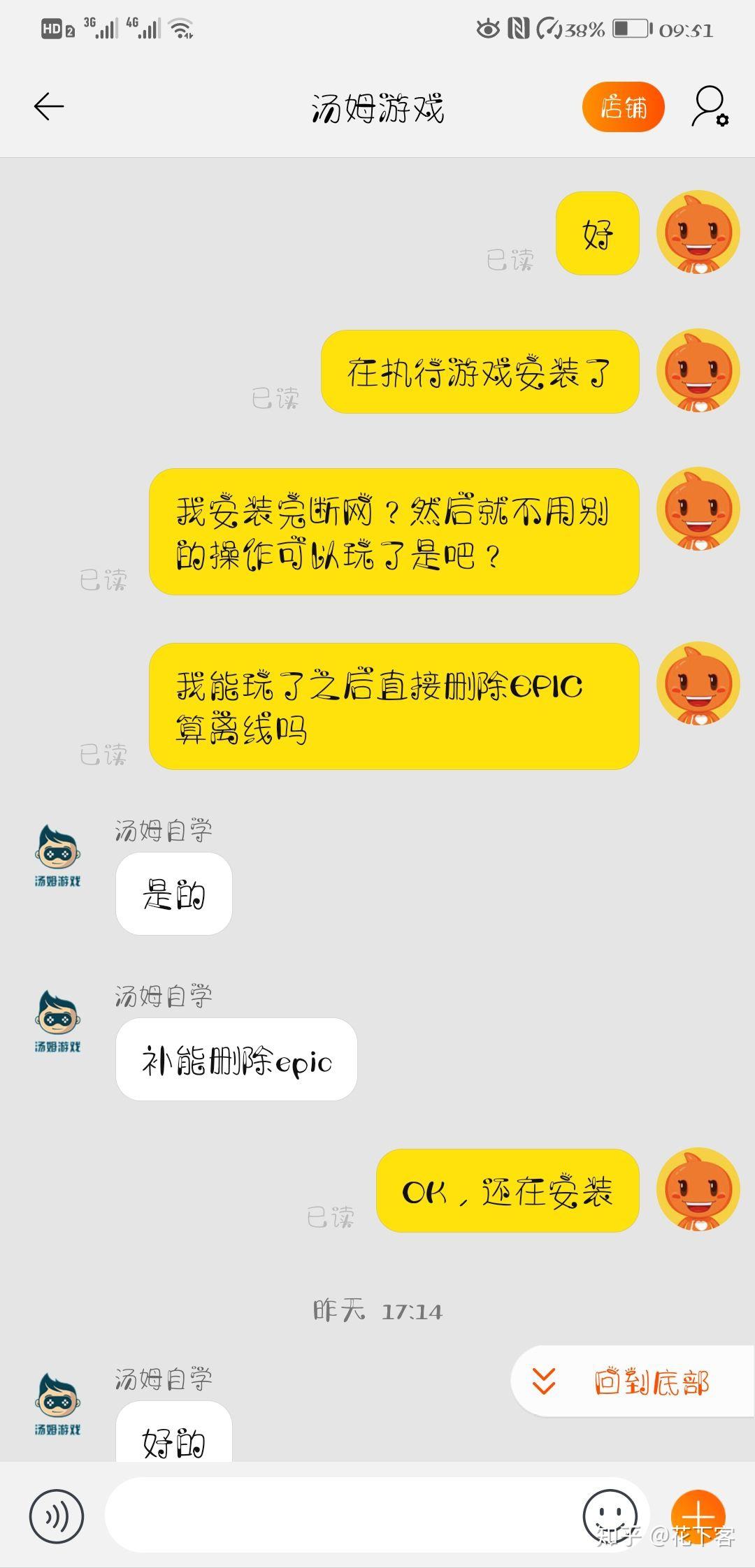 手机淘宝上卖的游戏靠谱吗-手机淘宝游戏靠谱吗？揭秘卖家真实水