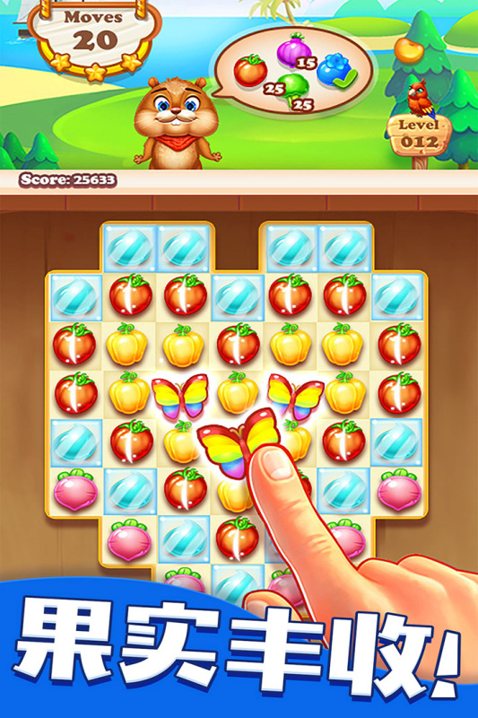 欢乐水果机攻略_欢乐水果机手机游戏怎么玩_手机游戏欢乐水果机