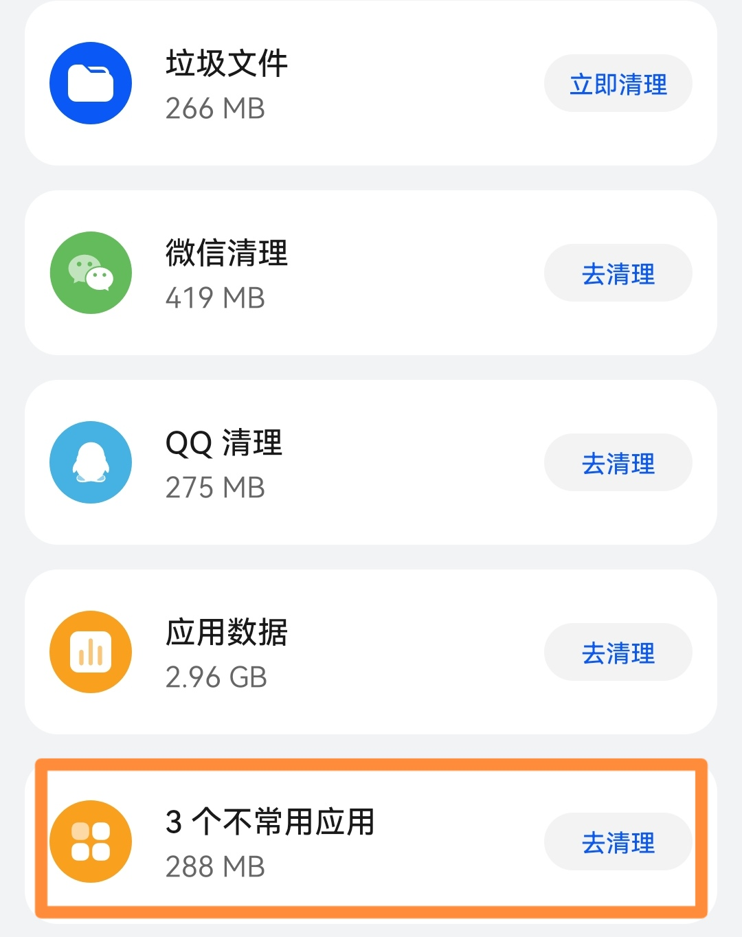 游戏手机玩游戏卡_卡顿玩解决手机游戏的软件_手机玩游戏卡顿怎么解决