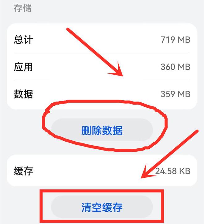 卡顿玩解决手机游戏的软件_手机玩游戏卡顿怎么解决_游戏手机玩游戏卡