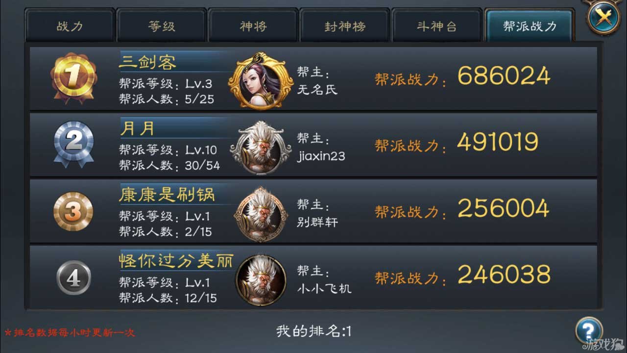 手机上玩小游戏排行榜软件_手机app游戏排行榜_手机最好的游戏软件