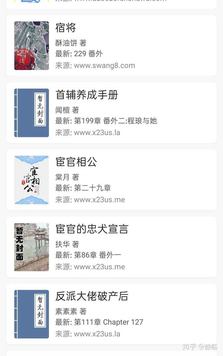 手机云游戏推荐 知乎小说-校长的金牌秘诀：知乎小说揭示手机云