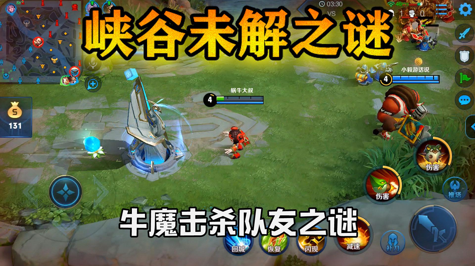 手机上的几款3d游戏-刀塔传奇：手机上的3D游戏巅峰之作
