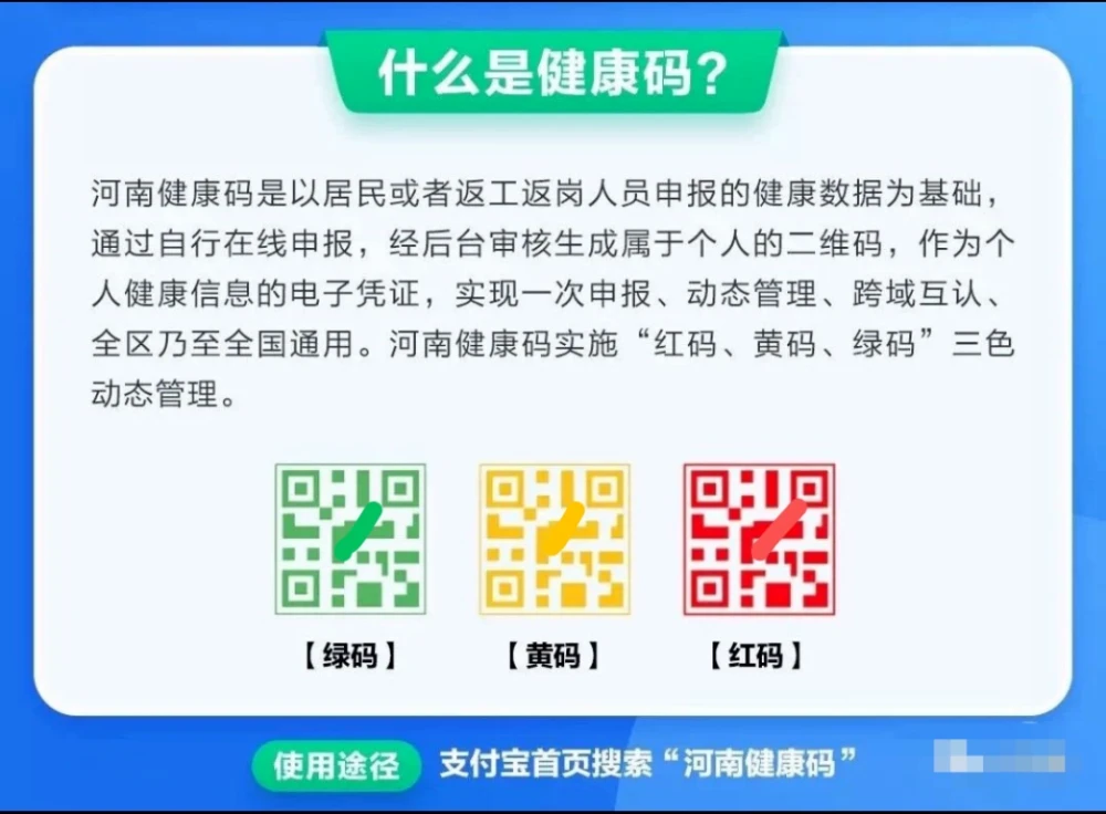 手机玩游戏健康码会变色吗-手机游戏：健康码变色真相揭秘
