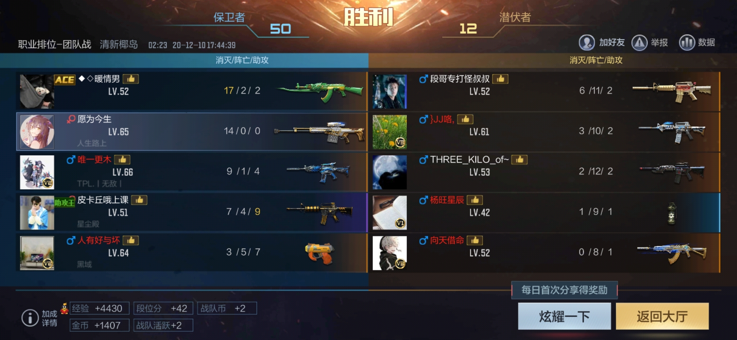 手机适合玩的枪战游戏推荐_手机适合玩的枪战游戏推荐_手机适合玩的枪战游戏推荐