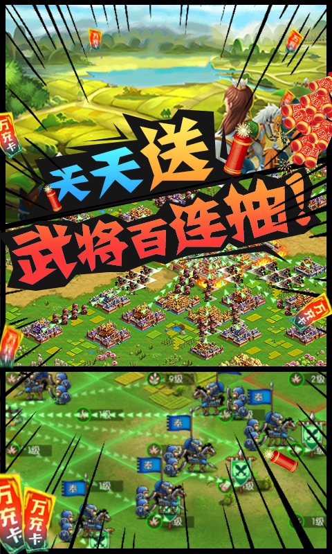 三国策略类手机游戏单机_三国手机游戏_手机三国类策略游戏