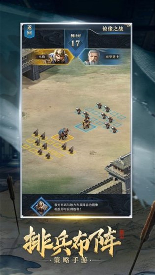 手机三国类策略游戏_三国手机游戏_三国策略类手机游戏单机