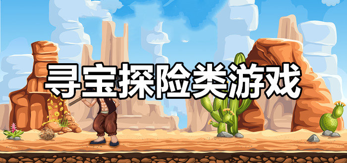 推荐手机游戏排行榜_手机游戏大全推荐_游戏推荐手机游戏