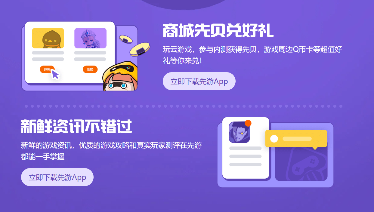 手机游戏延迟检测_手机游戏延迟测试_延迟检测手机游戏怎么设置