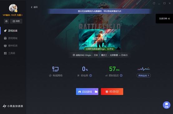 延迟检测手机游戏怎么设置_手机游戏延迟测试_手机游戏延迟检测