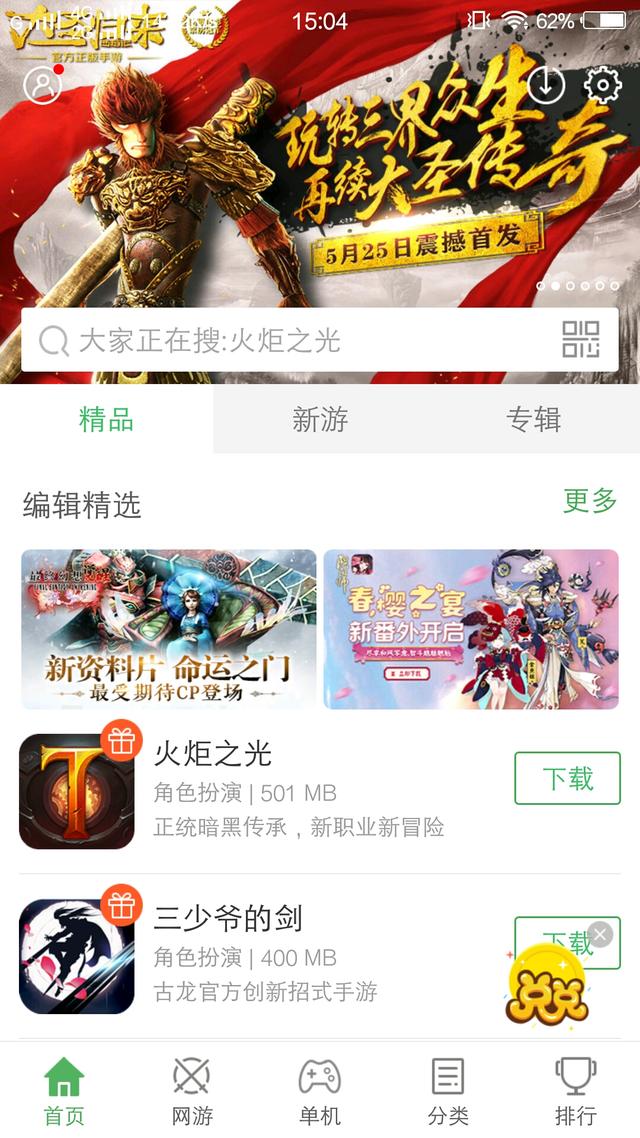 手机小游戏在哪里打开游戏-手机小游戏：开启游戏新世界
