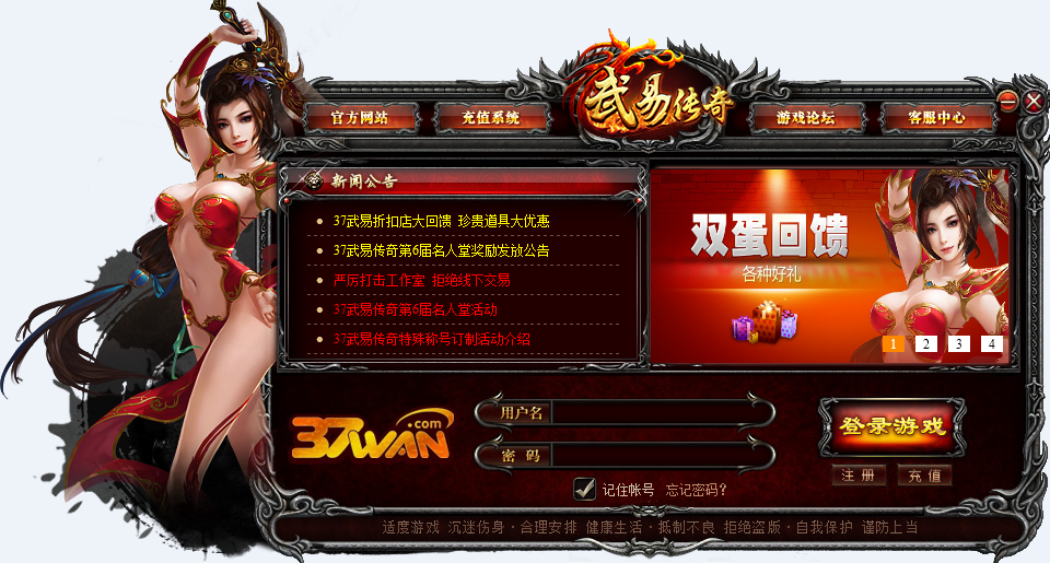 手机怎么登录传奇游戏手游-找准官方渠道，畅享传奇游戏乐趣