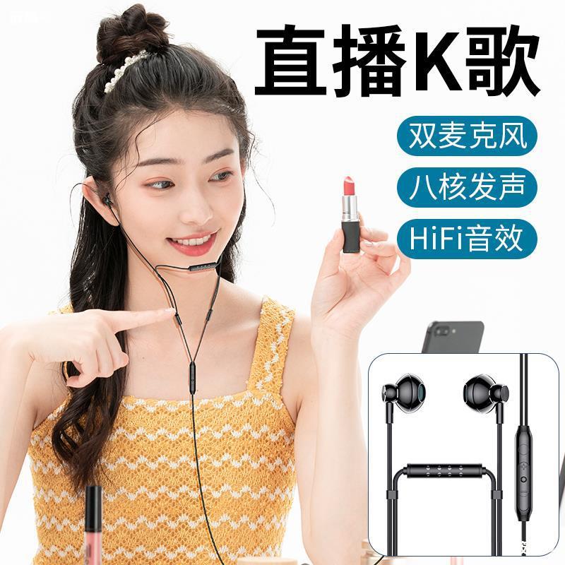 手机头条怎么设置游戏主播_头条主播设置手机游戏声音_头条直播游戏怎么弄