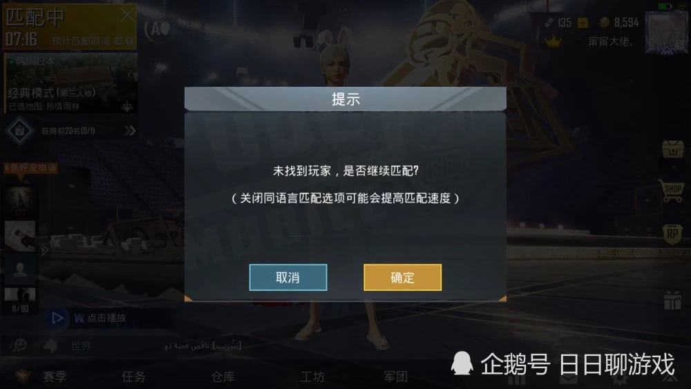 手机网页游戏如何更新-手机网页游戏更新攻略，开发者身份揭秘