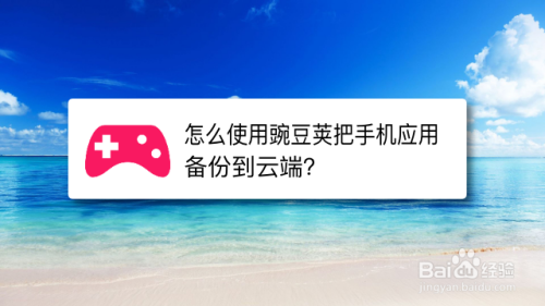 手机怎么把游戏找回-手机游戏丢失？教你轻松找回游戏应用
