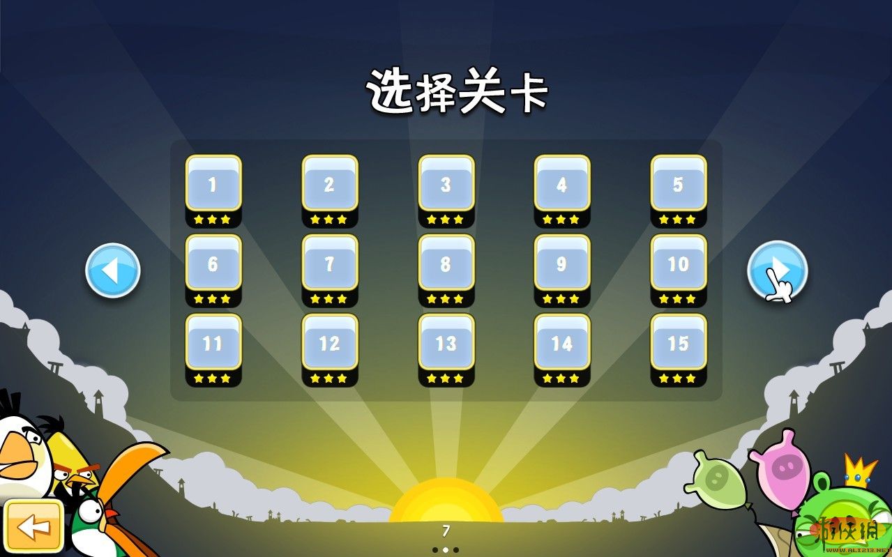 通关的手机游戏_游戏通关手机推荐_手机游戏通关游戏