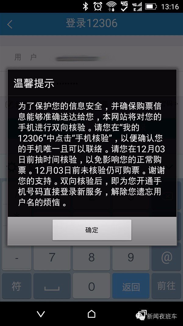 短信死卡玩发手机游戏是真的吗_短信死卡玩发手机游戏违法吗_手机玩游戏发短信就卡死