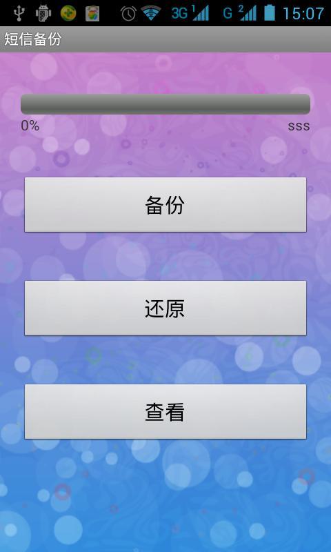 短信死卡玩发手机游戏违法吗_短信死卡玩发手机游戏是真的吗_手机玩游戏发短信就卡死