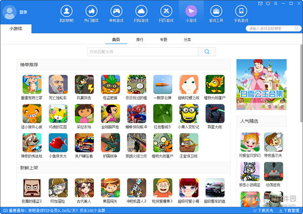 游戏盒子电脑手机能用吗_手机游戏盒子电脑游戏_游戏盒子电脑