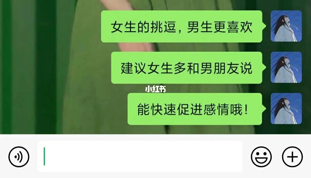 手机调戏男生游戏-手机调戏男生，校园恶搞狂欢开始