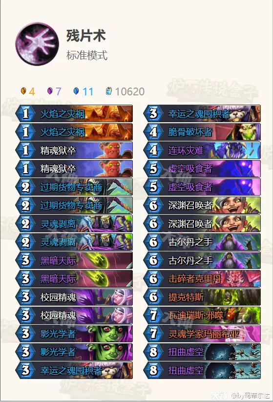 卡组app_游戏王手机版卡组_手机游戏游戏王卡组