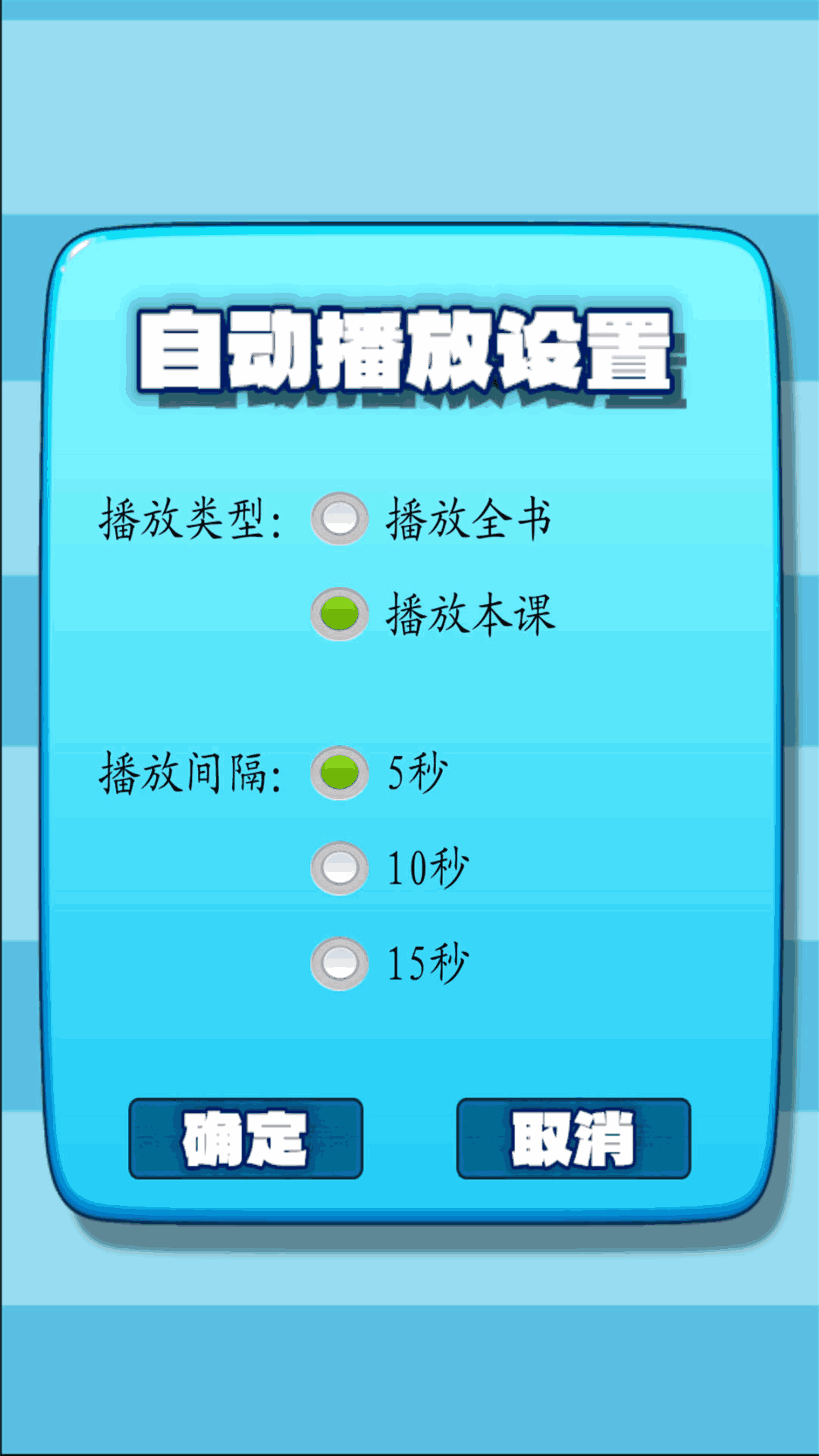 手机游戏拼字软件_手机游戏拼字怎么弄_手机游戏拼字