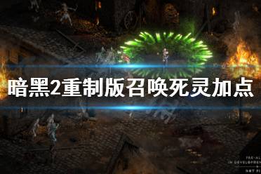 手机上的召唤死灵游戏：冒险开始，我融入了游戏世界