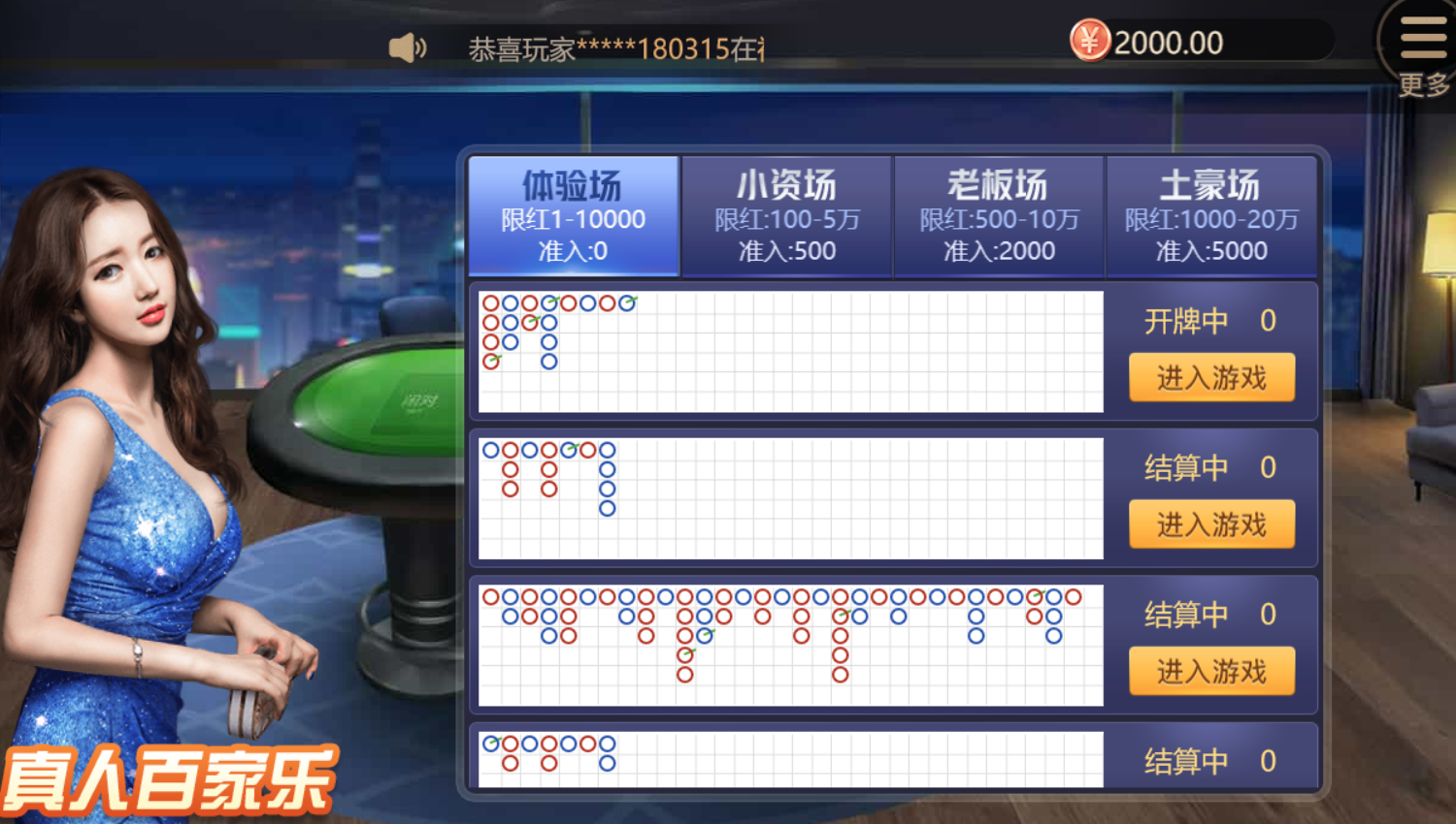 手机上的游戏扑克牌软件-手机上玩扑克、斗地主、赢三张，尽情畅玩牌类游戏
