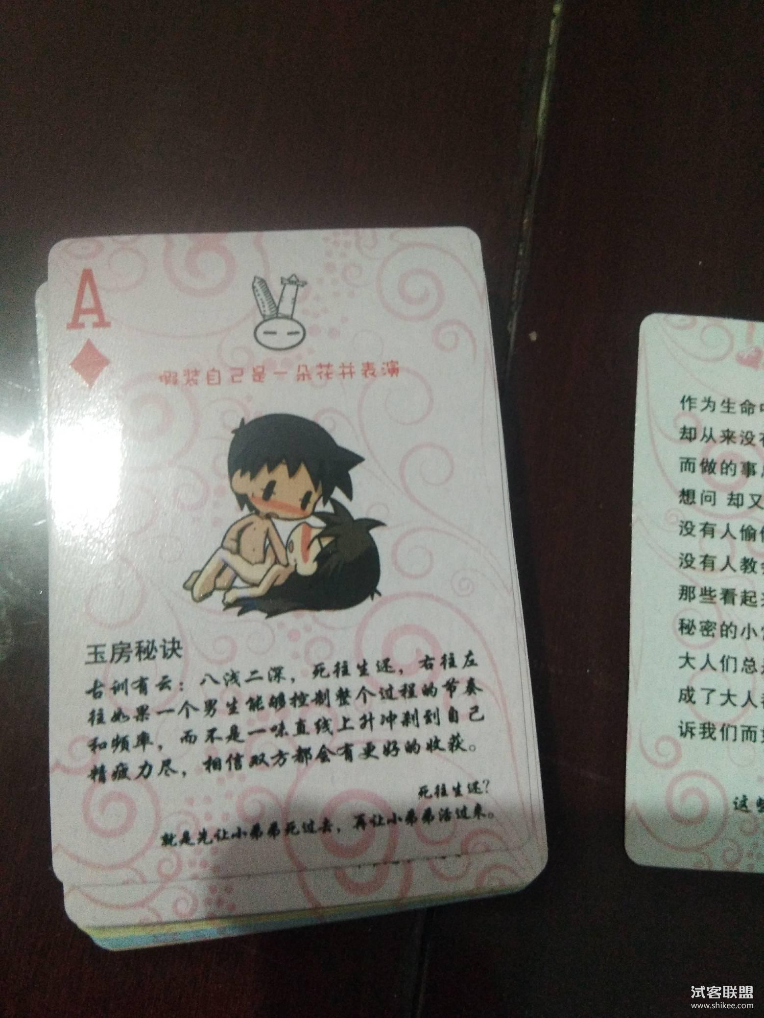手机上的游戏扑克牌软件_手机版扑克牌_扑克牌合集软件
