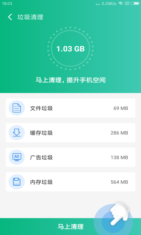 手机现在打游戏卡了怎么办-手机运行缓慢？试试定期清理手机缓存