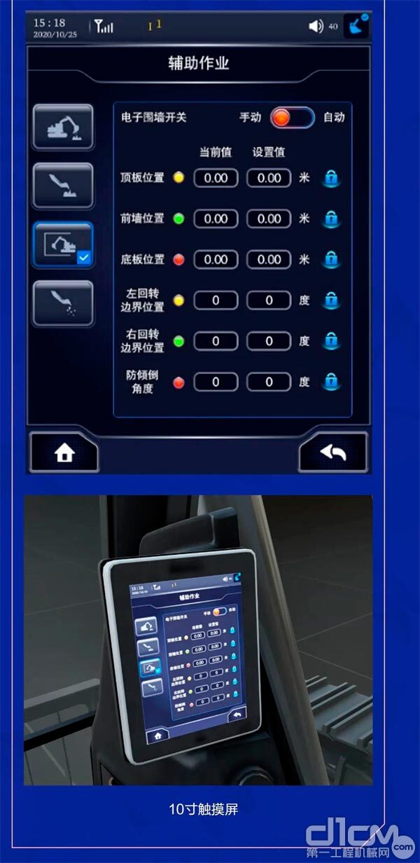 手机大型挖掘机游戏_视频挖掘能玩机手机游戏的软件_手机能玩挖掘机游戏吗视频