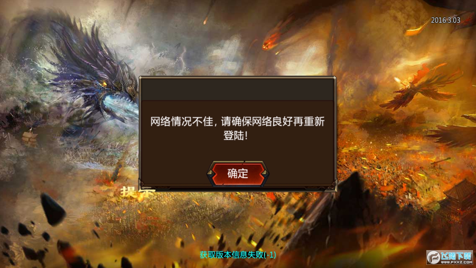 手机权限玩家游戏需要什么条件_手机权限玩家游戏需要开启吗_手机游戏需要玩家手机权限