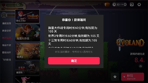 手机游戏需要玩家手机权限_手机权限玩家游戏需要什么条件_手机权限玩家游戏需要开启吗