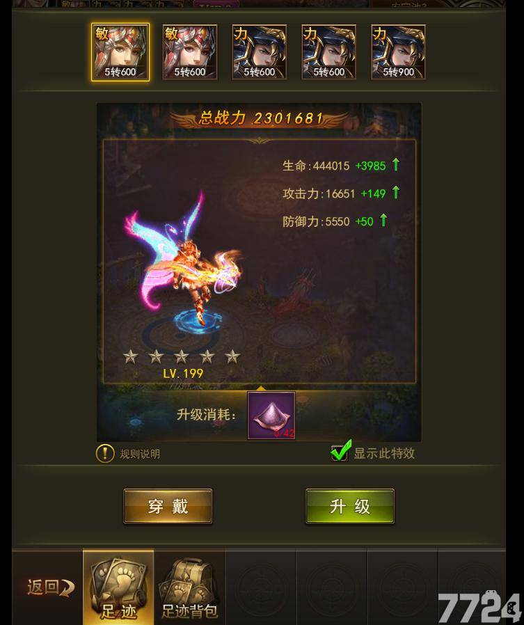 手机游戏测试服更新了-手机游戏测试服大更新，全新内容揭秘