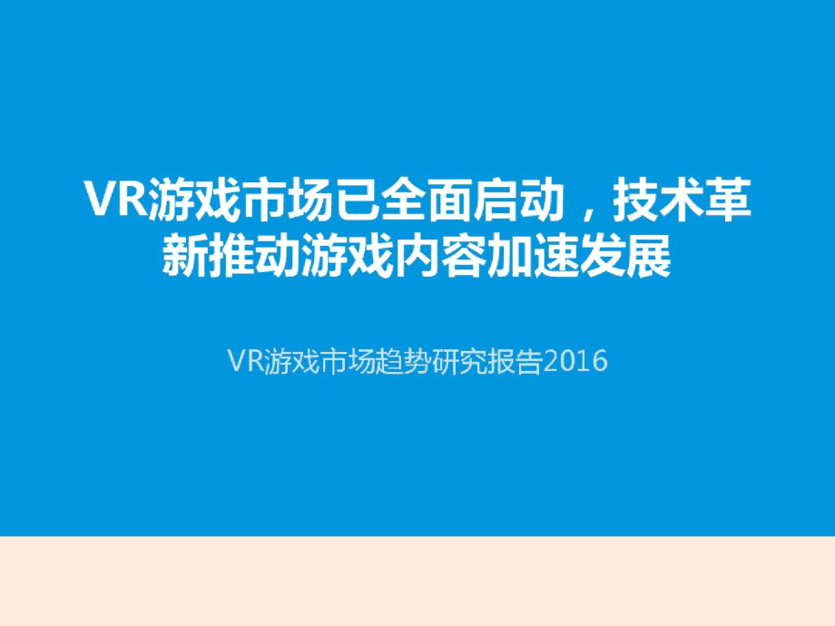 手机游戏清理_手机游戏分屏软件哪个好用_手机游戏跟现实分不清楚