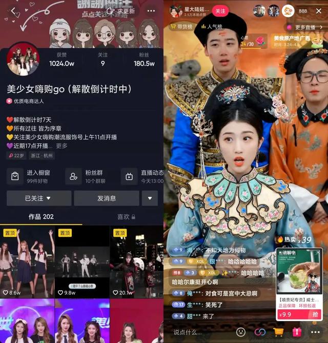 手机游戏怎样抖音直播带货-手机游戏抖音直播带货，年轻人瞩目的