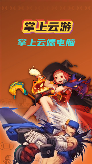 手机云游戏破解版大全：畅玩高质量，随时随地，开箱图赏