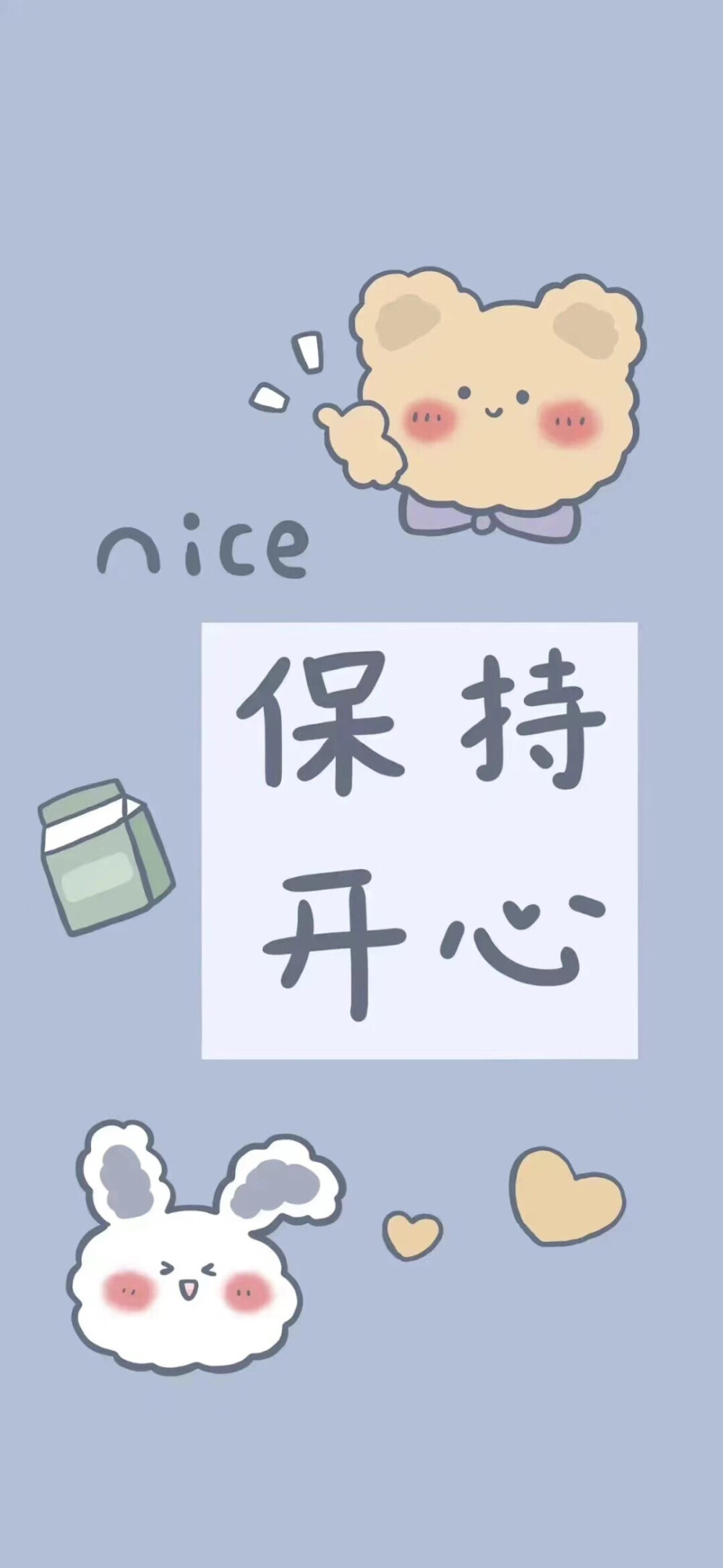 手机屏幕壁纸游戏-每日一换，手机屏幕壁纸让你身临其境