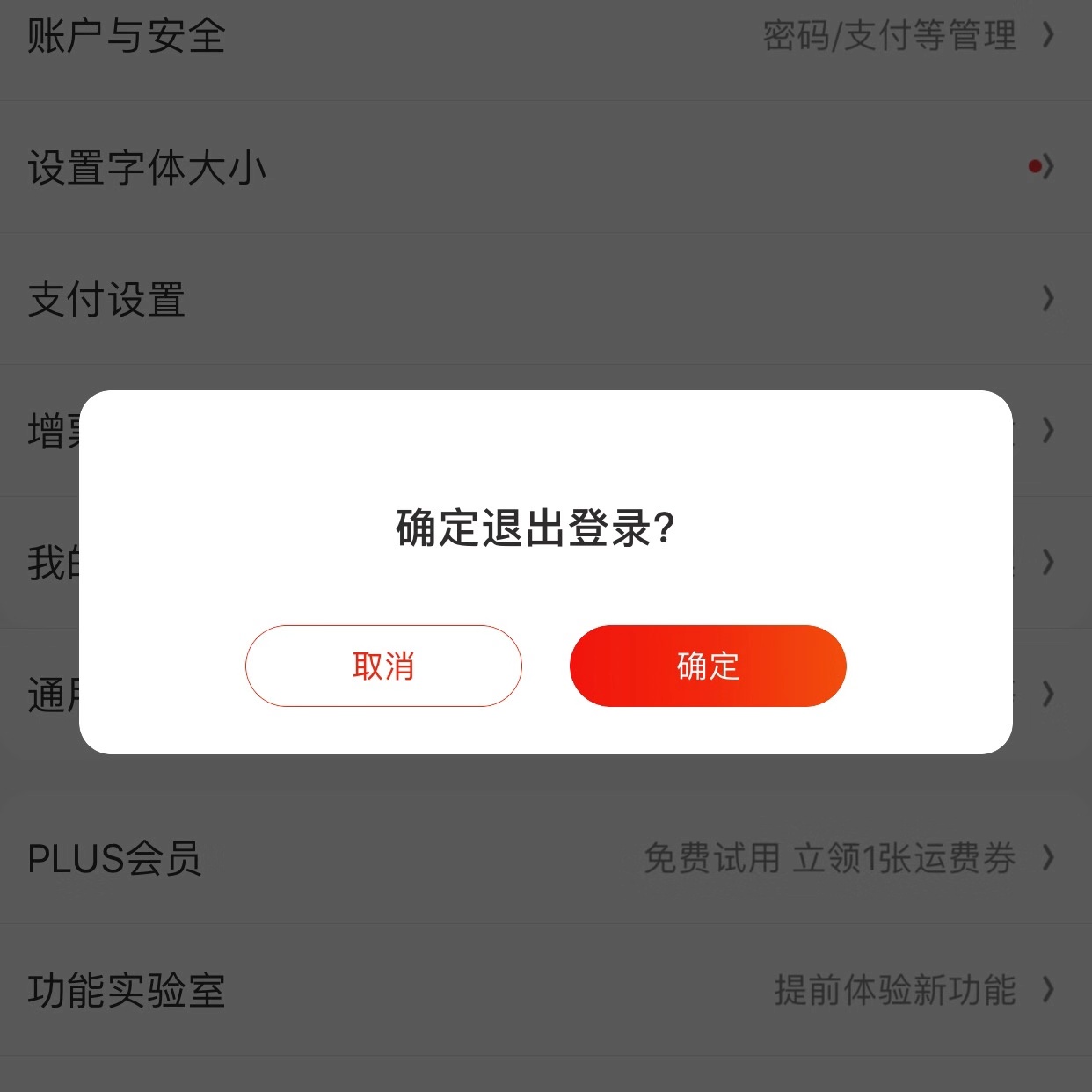 手机云顶正在游戏怎么换号-手机云顶游戏，换号方法大揭秘