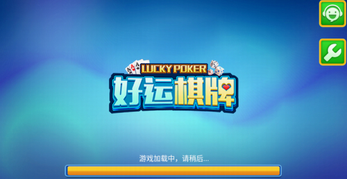 手机游戏会影响运气吗吗-揭秘：手机游戏与运气之间的关系揭秘手