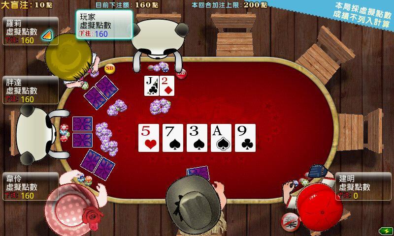 手机游戏打牌视频_视频打牌手机游戏软件_一款打牌的游戏