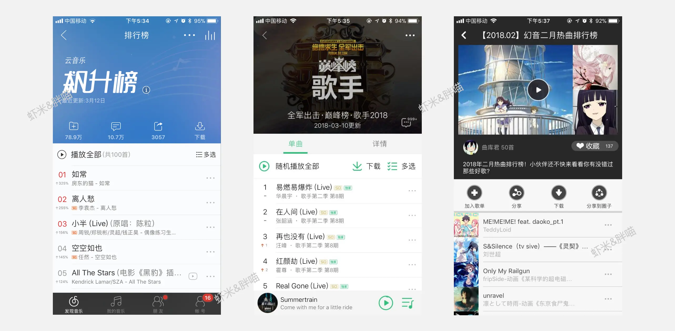 手机如何在游戏中下载音乐-手机游戏内商城，轻松下载个性音乐