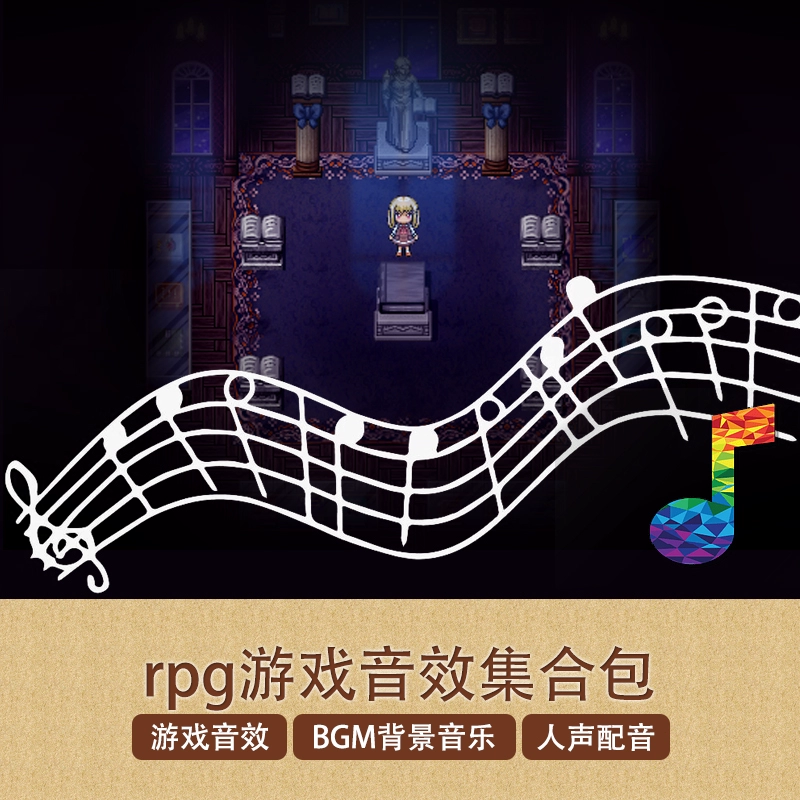 手机如何在游戏中下载音乐_手机音乐的游戏_游戏安装包里的音乐
