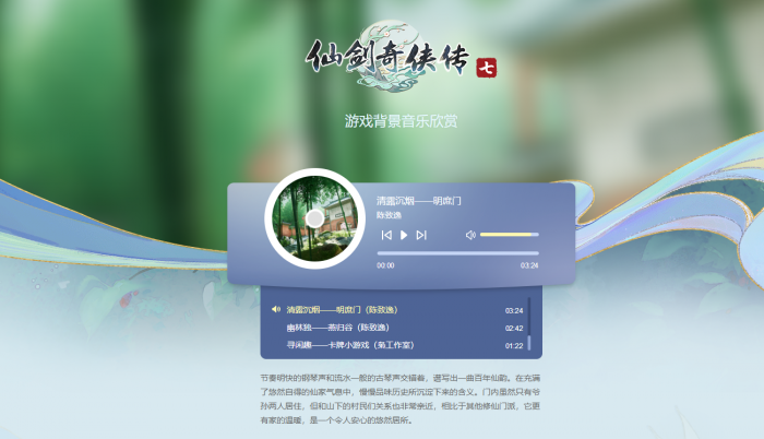 手机如何在游戏中下载音乐_游戏安装包里的音乐_手机音乐的游戏