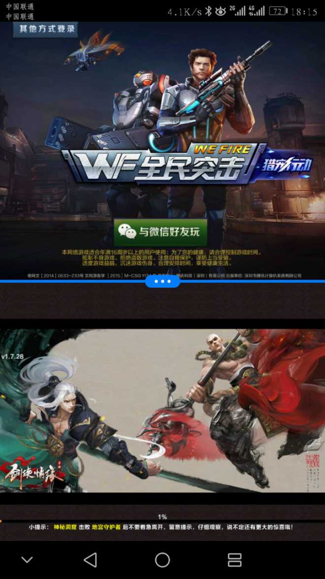 分屏开手机游戏怎么弄_手机如何多开游戏分屏_手机分屏玩游戏
